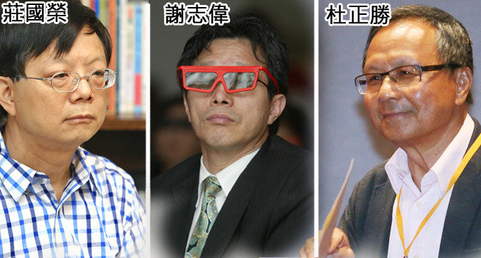 國(guó)民黨回?fù)裘襁M(jìn)黨諷“文傳三寶”：不敢掠人之美