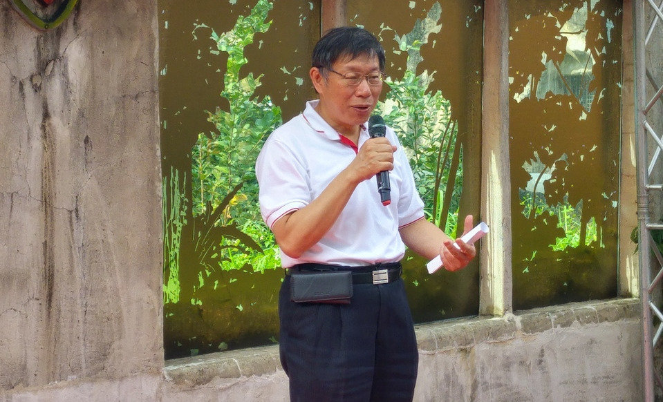 臺北市長柯文哲“3大委員會”有口水無成績 預(yù)算遭刪