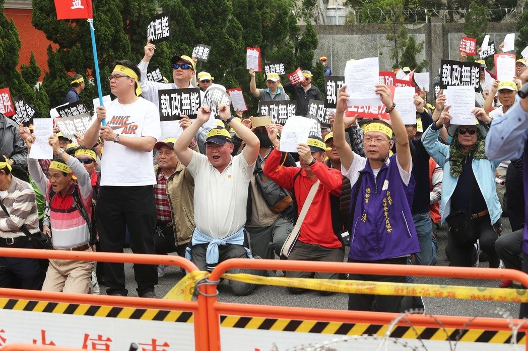 臺(tái)灣抗議群眾六路圍攻臺(tái)當(dāng)局機(jī)關(guān)