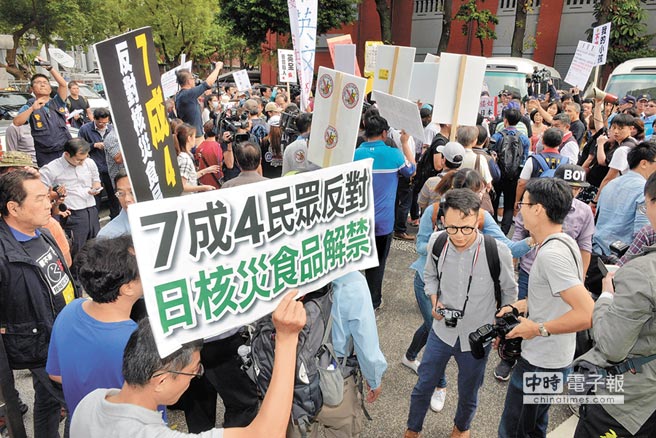 臺當局或將解禁日本核災食品進口 改采高風險管理