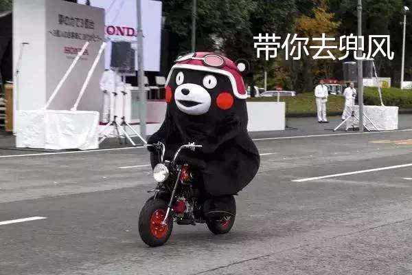 臺(tái)南將花600億建高架單軌 網(wǎng)友：路線腦殘，分明是錢坑！