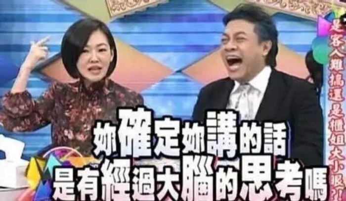 臺(tái)南將花600億建高架單軌 網(wǎng)友：路線腦殘，分明是錢坑！