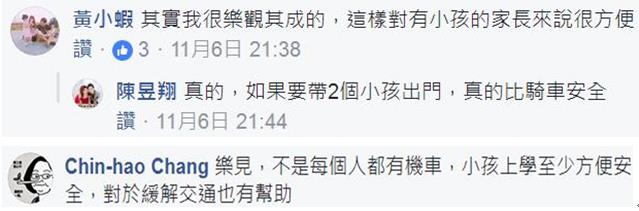 臺(tái)南將花600億建高架單軌 網(wǎng)友：路線腦殘，分明是錢坑！
