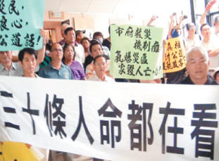 氣爆究責(zé) 陳菊：我的去留交給市民決定