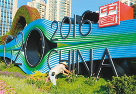G20ݷ(hu)չF(xin)Ї(gu)B(ti)