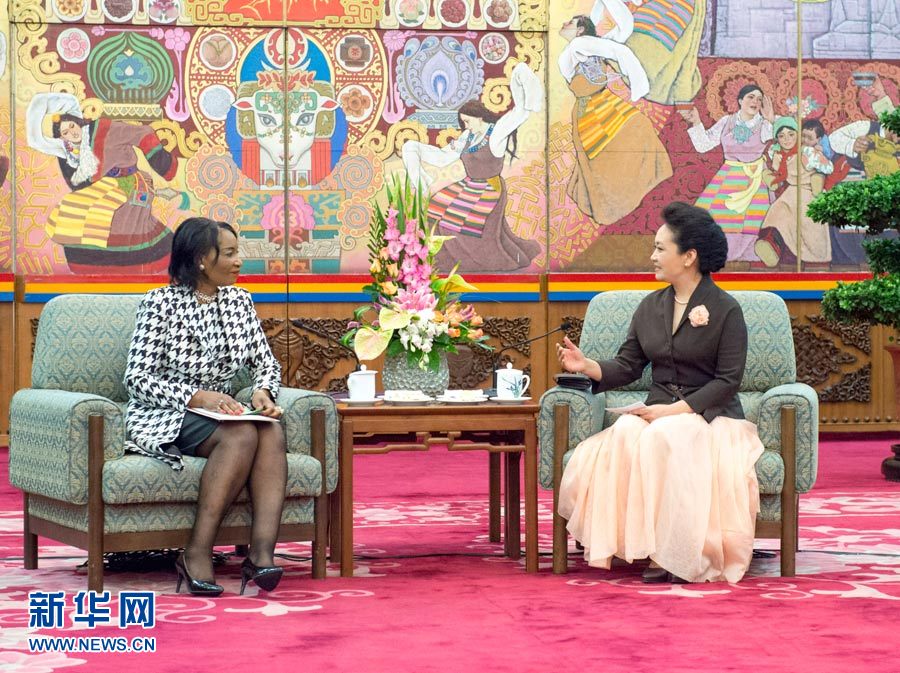 彭麗媛會見馬拉維總統夫人、非洲第一夫人抗擊艾滋病聯合會副主席格特魯德