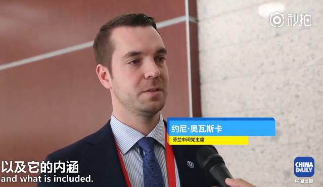 這場全世界政黨的盛會結(jié)出了哪些成果?亮點、干貨,都在這里了!