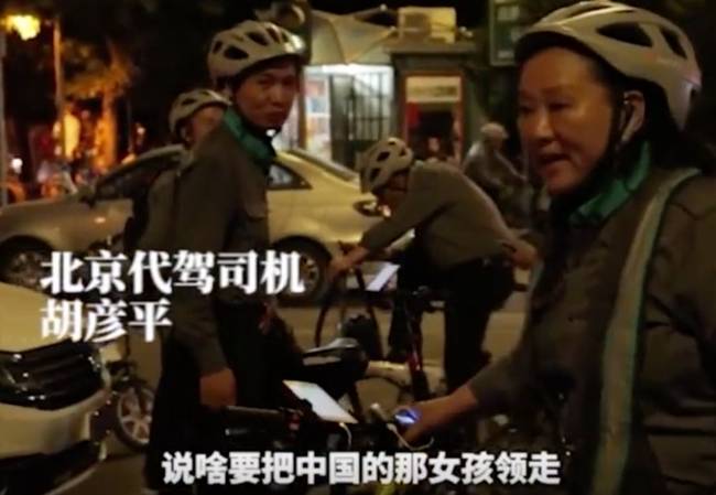 醉酒女孩險被4老外架走 代駕大姐霸氣阻攔:“甭跟我說英語!