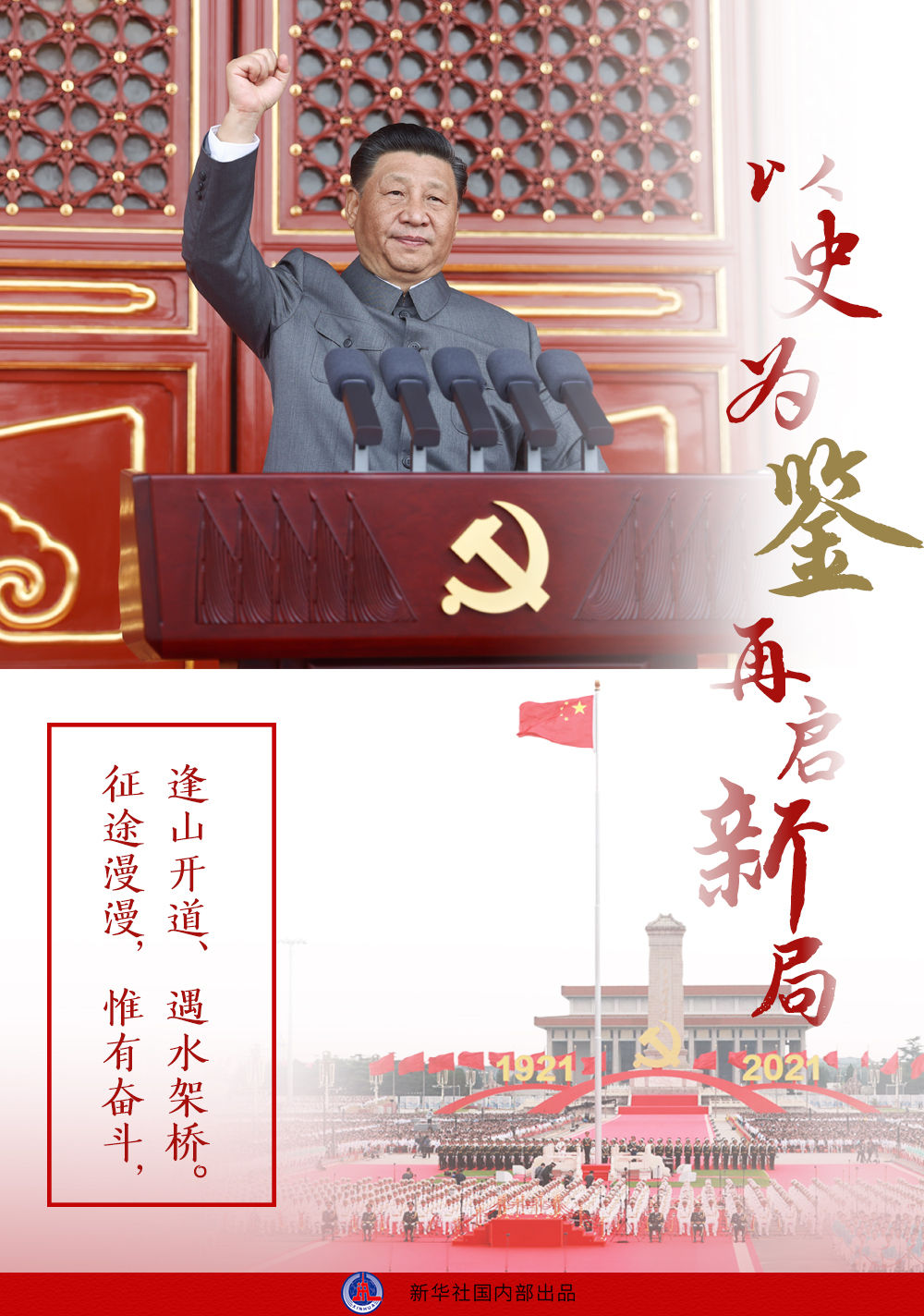 (x)ƽ(sh)ӛ2021_(ki)