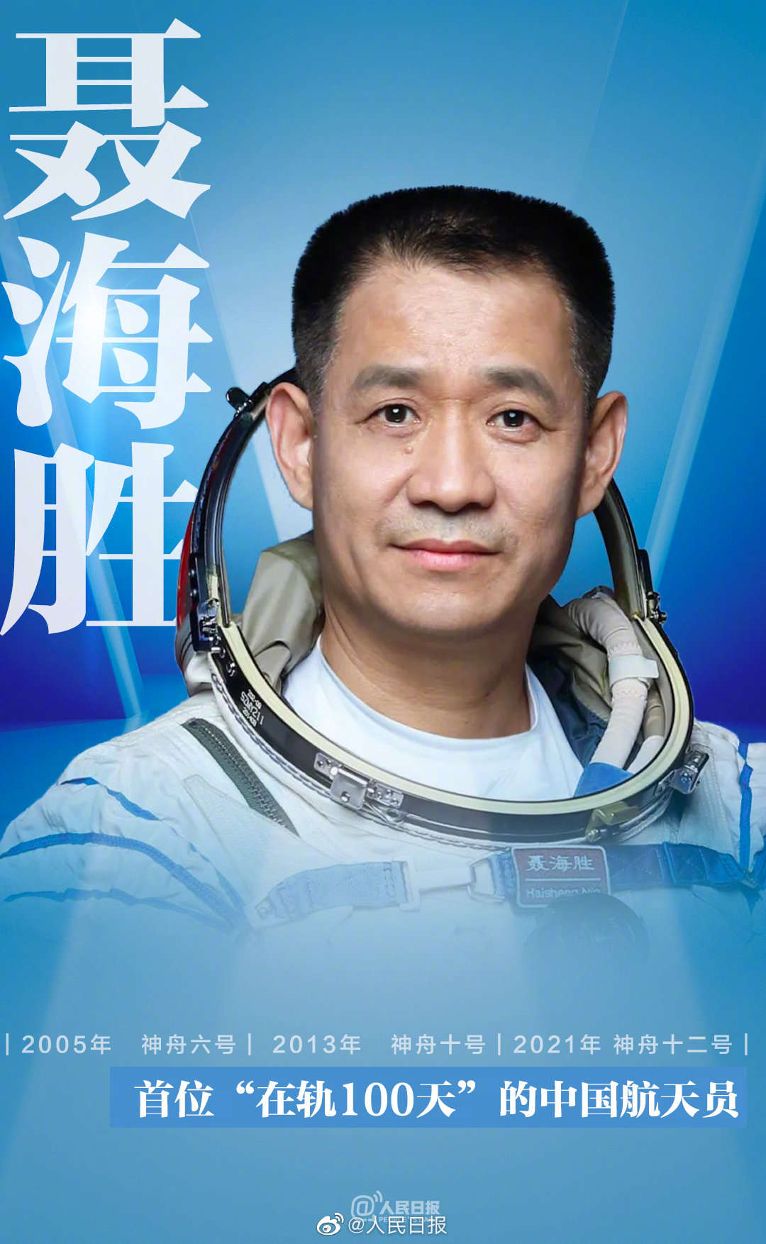 嵽ʮ¾ЇF