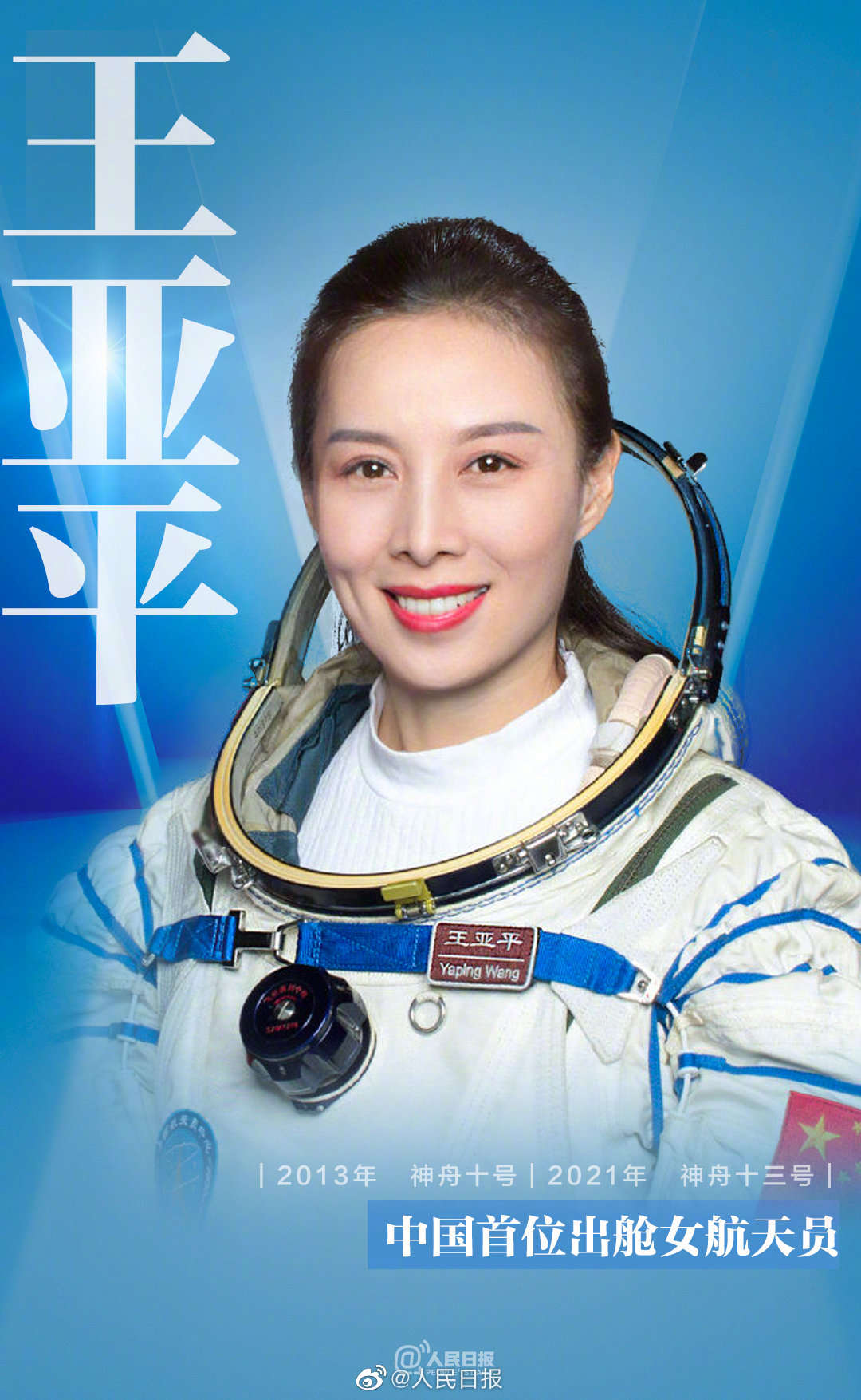 嵽ʮ¾ЇF