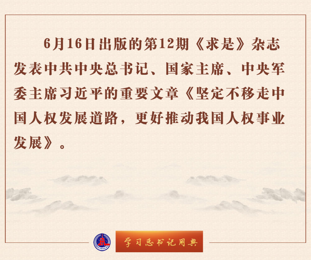 W(xu)(x)ӛõ | (jin)Ї˙(qun)l(f)չ·Ƅ҇˙(qun)I(y)l(f)չ