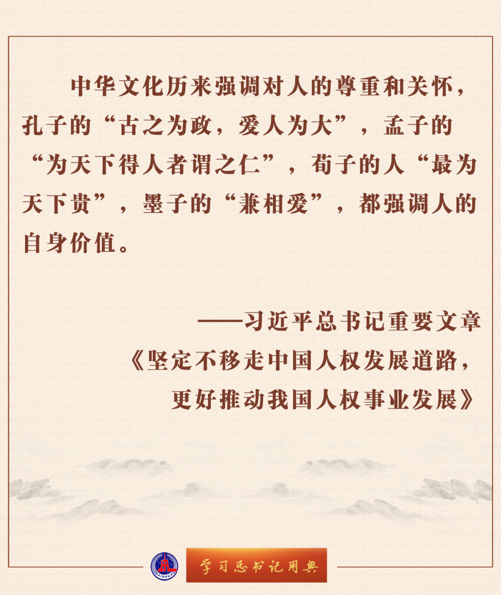 W(xu)(x)ӛõ | (jin)Ї˙(qun)l(f)չ·Ƅ҇˙(qun)I(y)l(f)չ
