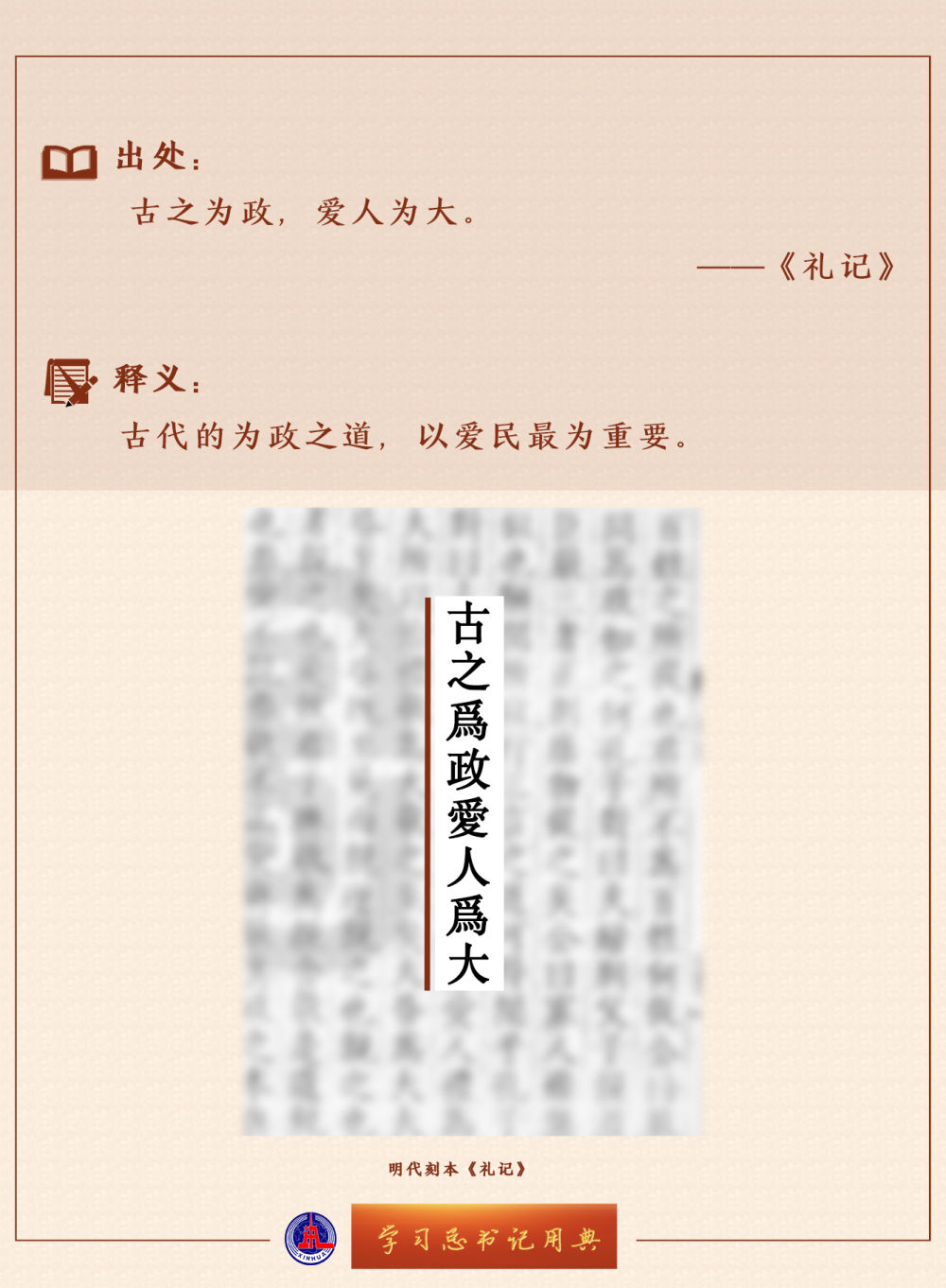 W(xu)(x)ӛõ | (jin)Ї˙(qun)l(f)չ·Ƅ҇˙(qun)I(y)l(f)չ