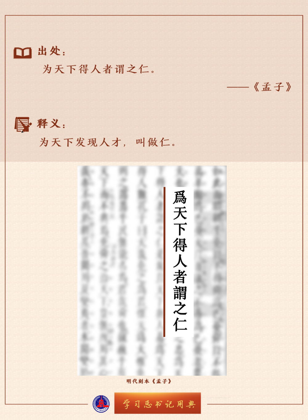W(xu)(x)ӛõ | (jin)Ї˙(qun)l(f)չ·Ƅ҇˙(qun)I(y)l(f)չ
