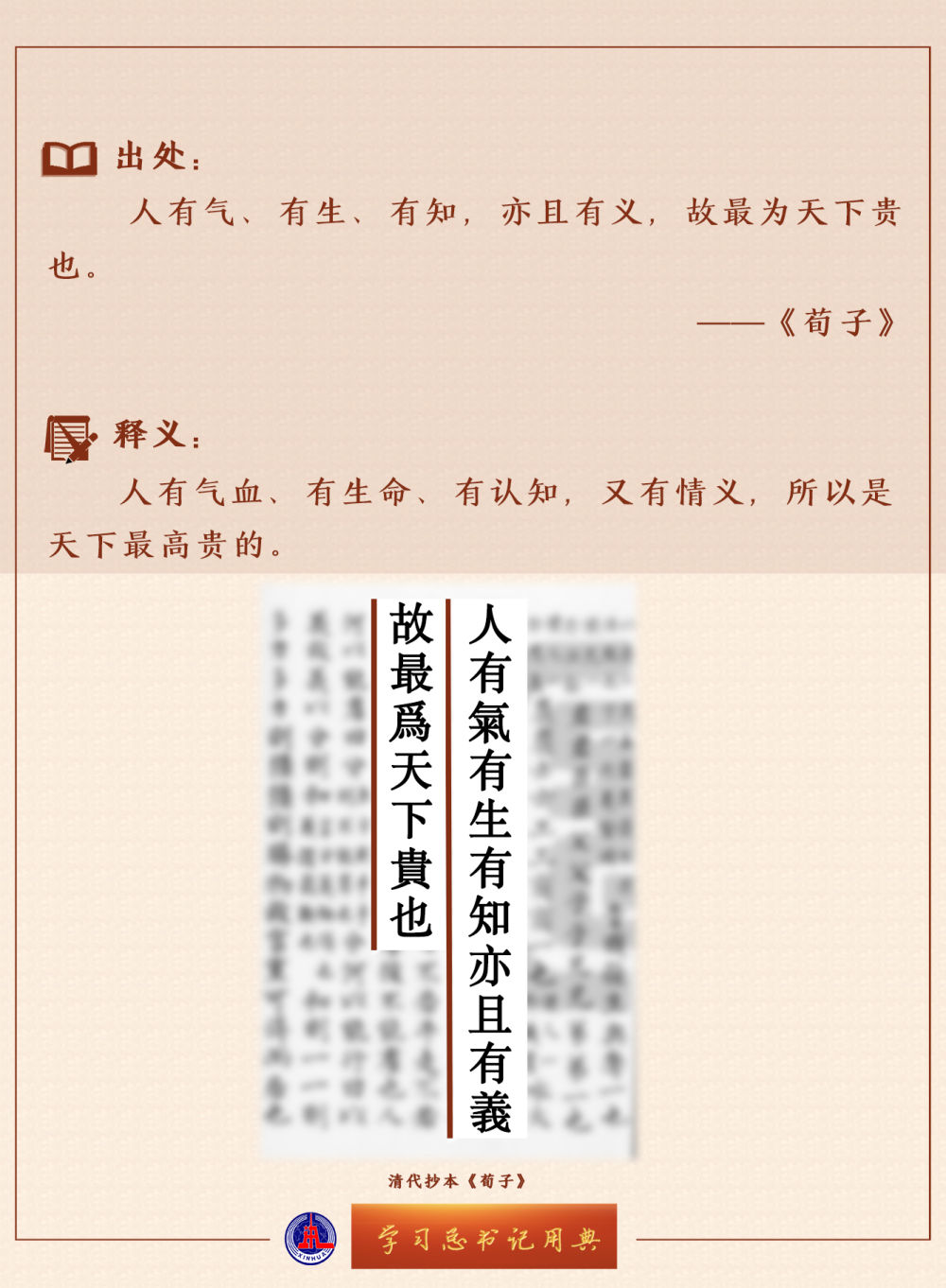 W(xu)(x)ӛõ | (jin)Ї˙(qun)l(f)չ·Ƅ҇˙(qun)I(y)l(f)չ