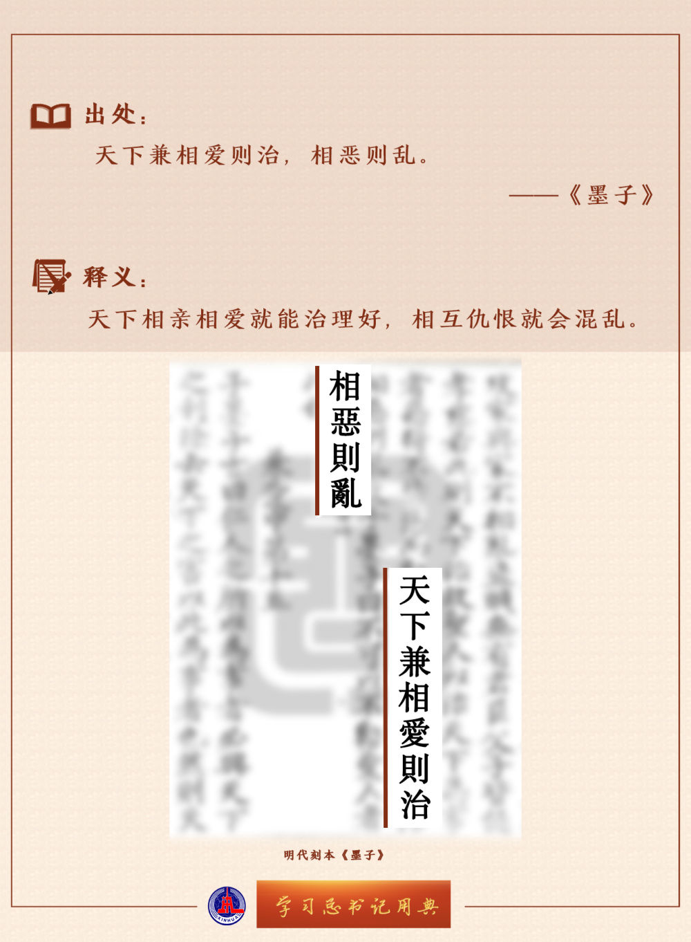 W(xu)(x)ӛõ | (jin)Ї˙(qun)l(f)չ·Ƅ҇˙(qun)I(y)l(f)չ