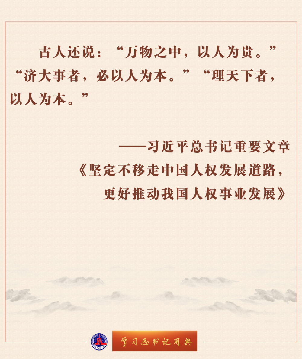 W(xu)(x)ӛõ | (jin)Ї˙(qun)l(f)չ·Ƅ҇˙(qun)I(y)l(f)չ