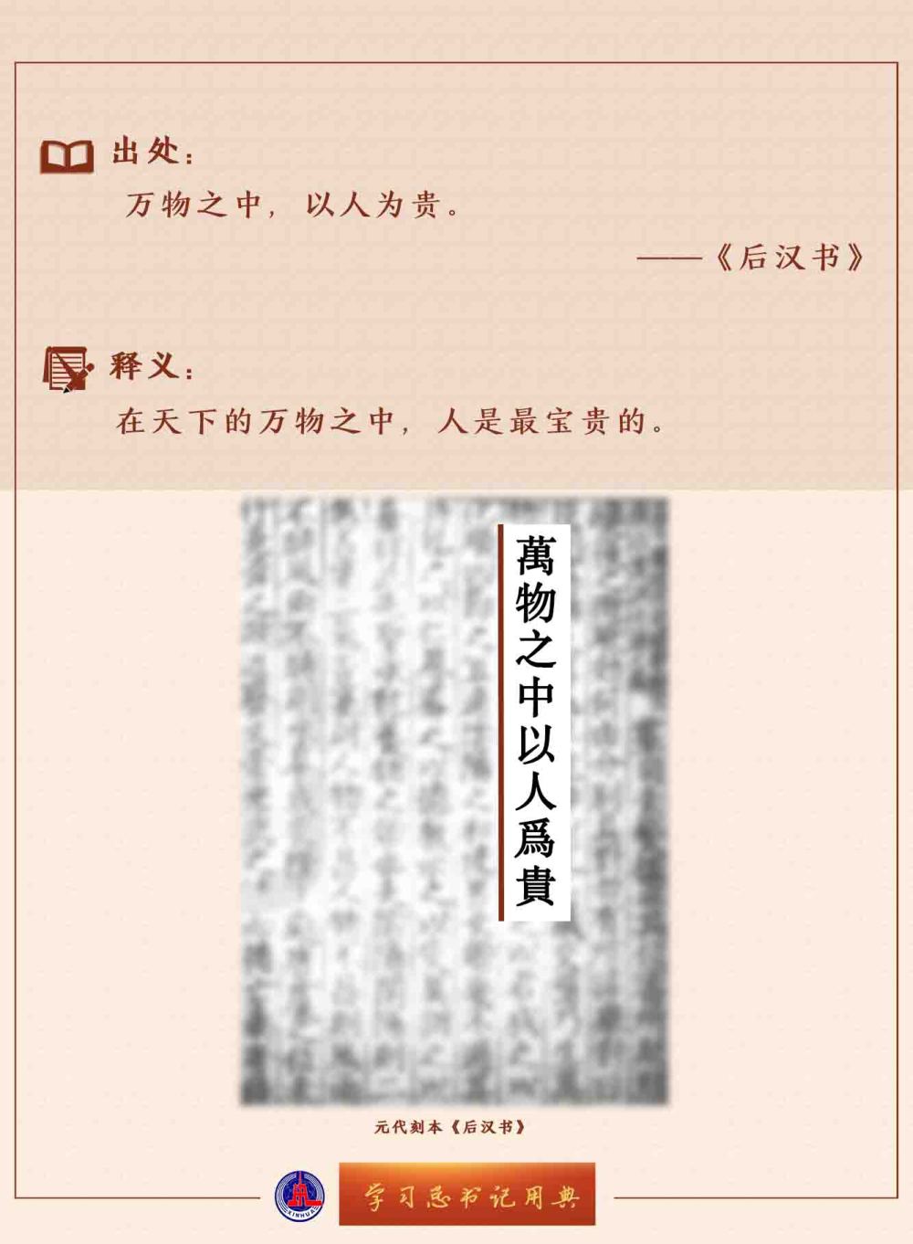 W(xu)(x)ӛõ | (jin)Ї˙(qun)l(f)չ·Ƅ҇˙(qun)I(y)l(f)չ