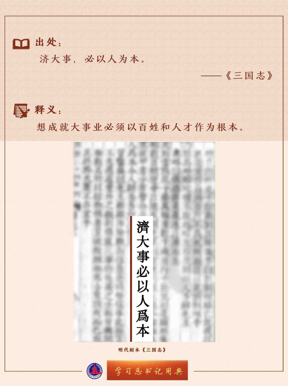 W(xu)(x)ӛõ | (jin)Ї˙(qun)l(f)չ·Ƅ҇˙(qun)I(y)l(f)չ
