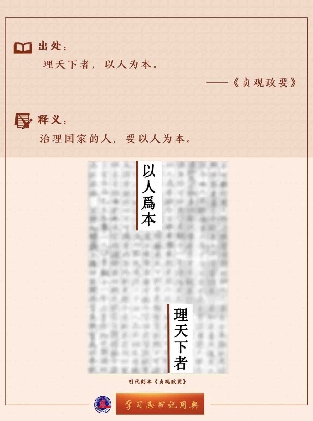 W(xu)(x)ӛõ | (jin)Ї˙(qun)l(f)չ·Ƅ҇˙(qun)I(y)l(f)չ