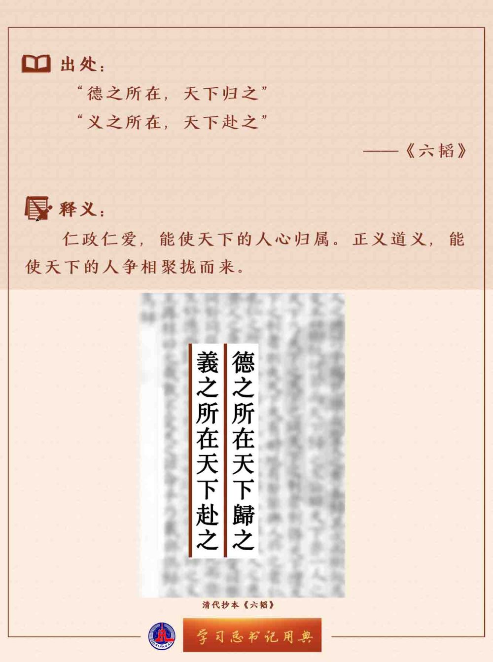 W(xu)(x)ӛõ | (jin)Ї˙(qun)l(f)չ·Ƅ҇˙(qun)I(y)l(f)չ