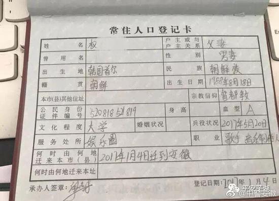警察蜀黍提醒：校驗(yàn)未蓋章，無(wú)效。