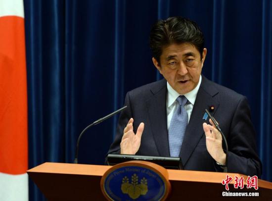 日本政府8月14日傍晚在臨時內(nèi)閣會議上通過了戰(zhàn)后70周