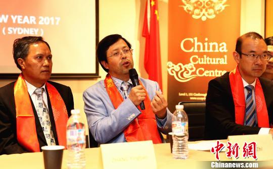 悉尼啟動2017年中國農歷新年慶典數十場活動精彩呈獻