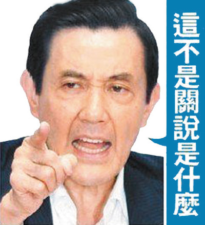 網編手記：舌尖上的“關說案”