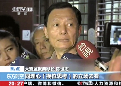 12日晚，典獄長陳世志接受媒體采訪。央視截屏