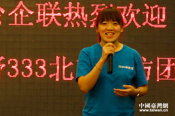 “創視野333(北京)未來筑夢之旅”結束 臺灣青年:想來北京闖闖(圖)