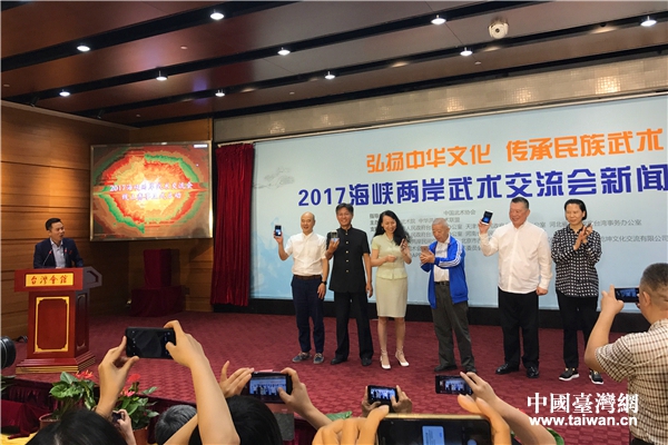 兩岸嘉賓代表通過(guò)手機(jī)掃描二維碼啟動(dòng)交流會(huì)線上比賽