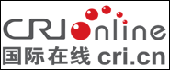 國際在線 185-83logo.gif