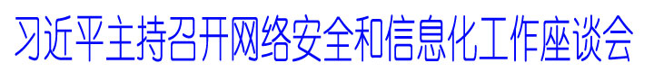 (x)ƽ_(ki)W(wng)j(lu)ȫϢՄ(hu)