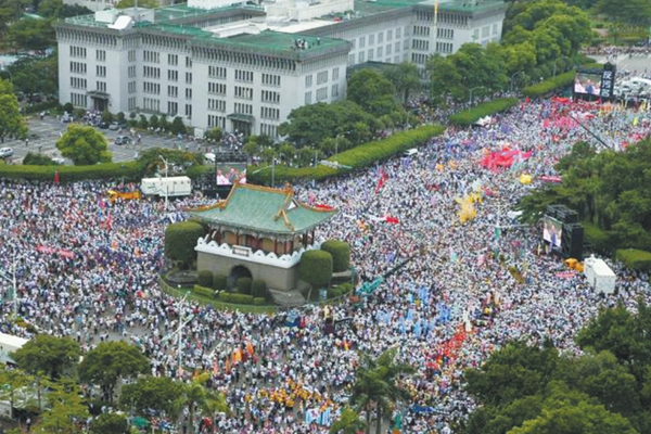 9月3日，軍公教發起大游行