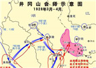 井岡山會(huì)師示意圖.jpg