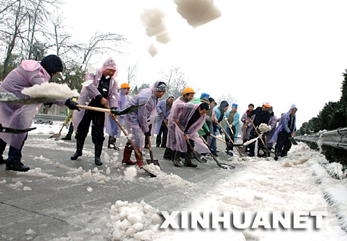 21գʡ潭l(xing)é~ں◗·Pѩ· գʡֽѩ?sh)MfϽ֡ϸ·Pѩճͳе·ͨ