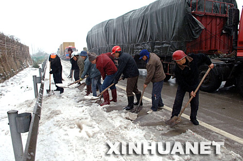 21գʡ潭l(xing)é~ں◗·Pѩ· գʡֽѩ?sh)MfϽ֡ϸ·Pѩճͳе·ͨ