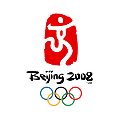 北京2008年奧運(yùn)會(huì)會(huì)徽